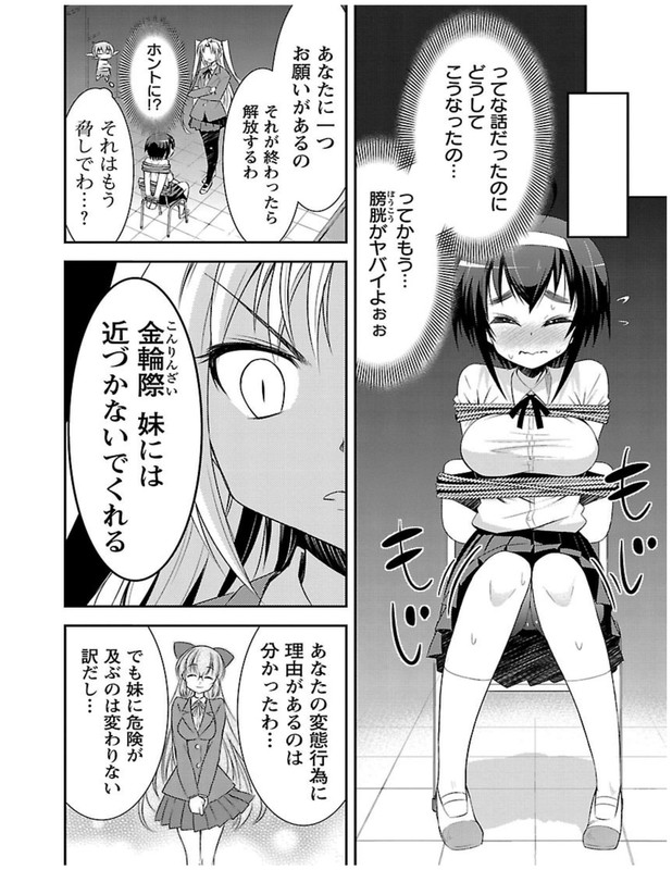 Hajipuru!Vol1-18