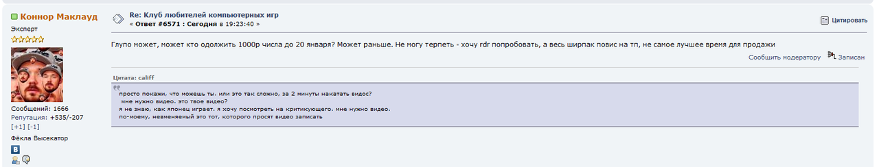 Клуб любителей компьютерных игр - стр. 439 - guitar.offtopic.fla