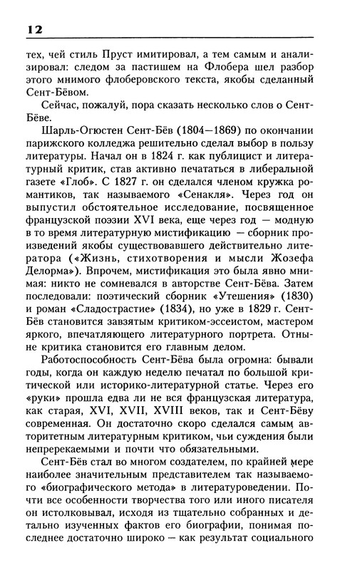 p0012