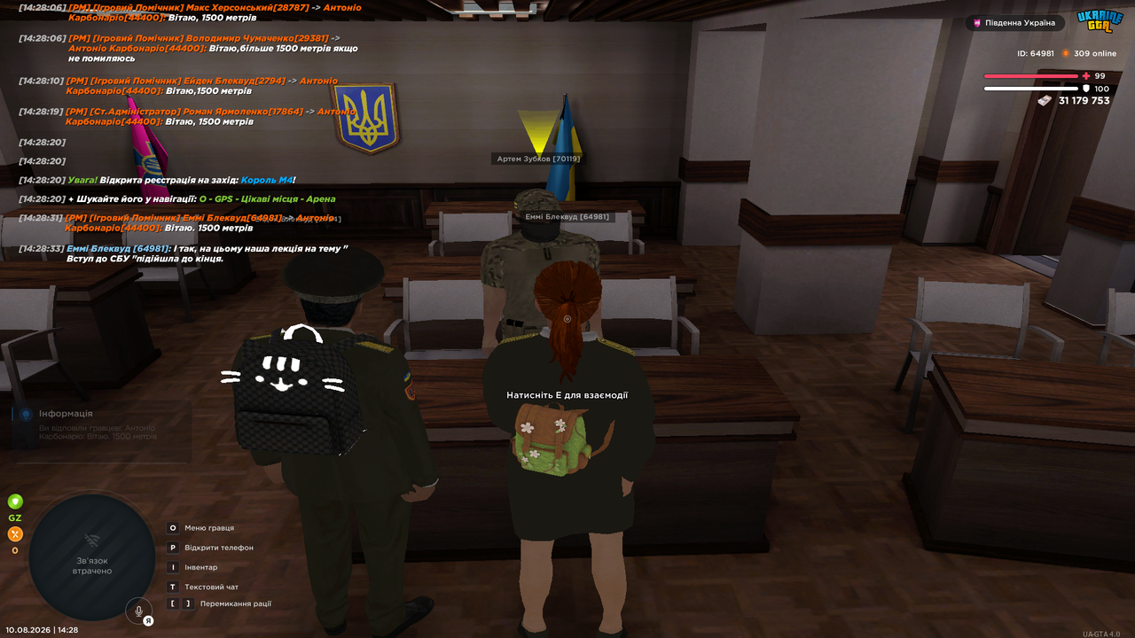 UKRAINE GTA 10 08 2026 14 28 36