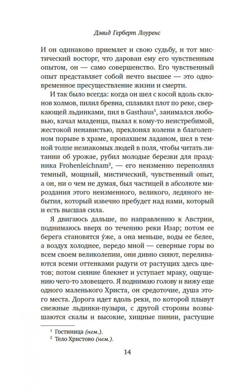 1-page-0012