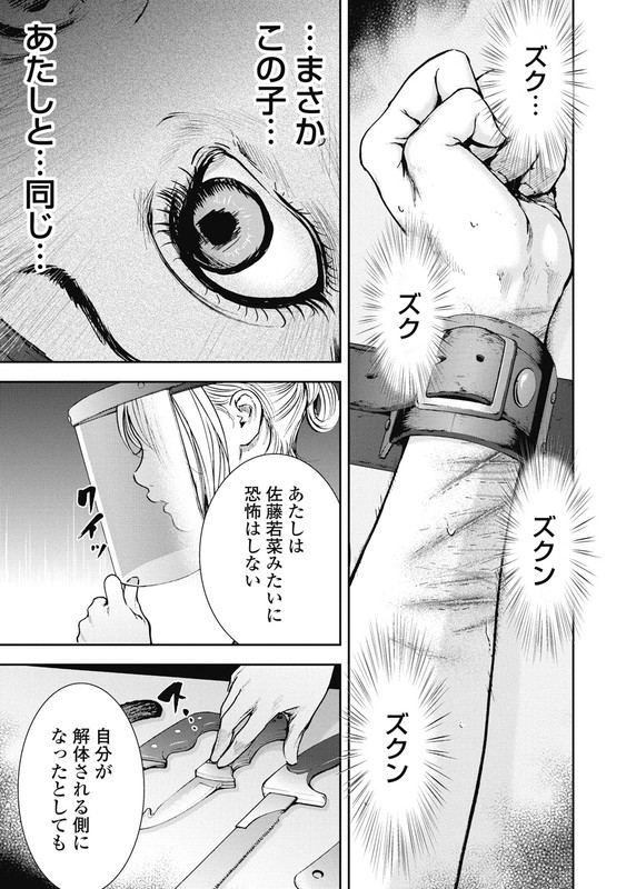 Gift ±Vol3-8