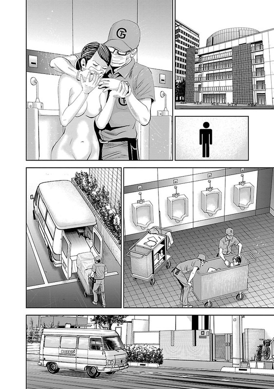 Kami Appli TLGVol2-18
