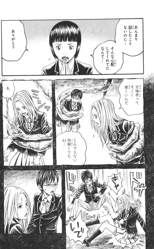Genkaku PicassoVol1-9