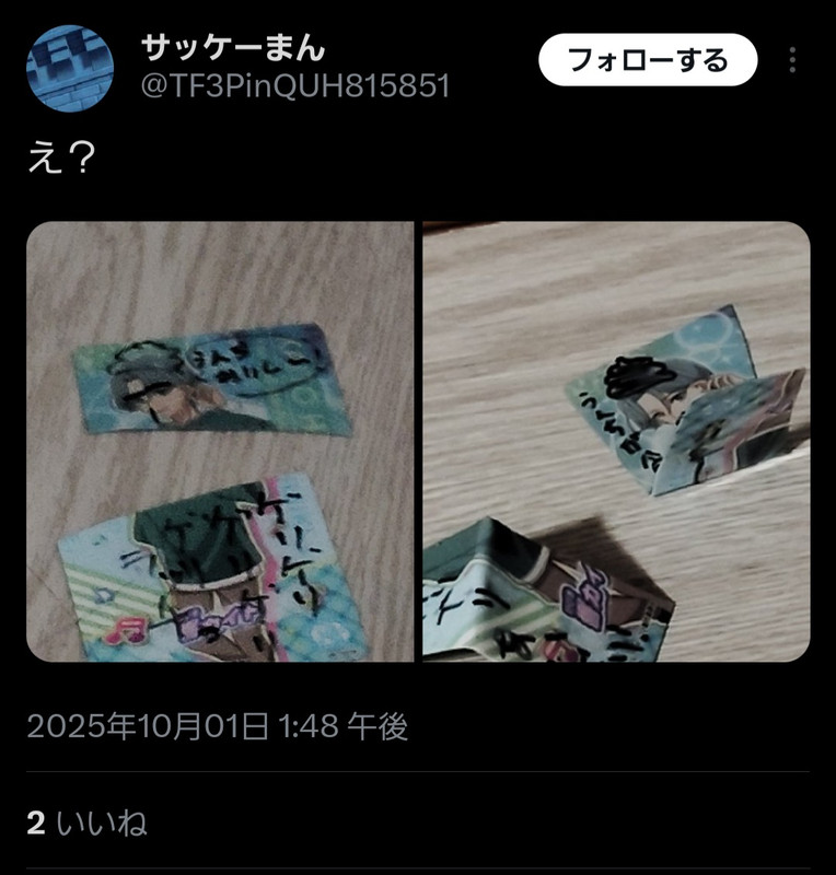 �y�ߕ�z���l��(��)����A�L�V�������X�����Ă��܂� ->�摜>11�� 