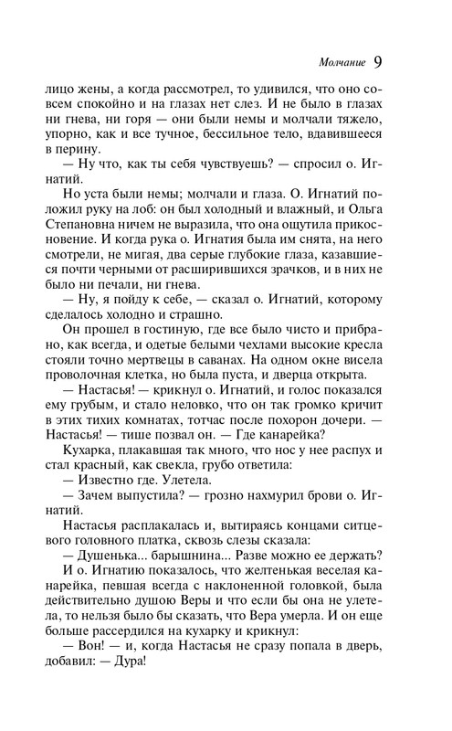 ITD000000001322552-page-0009
