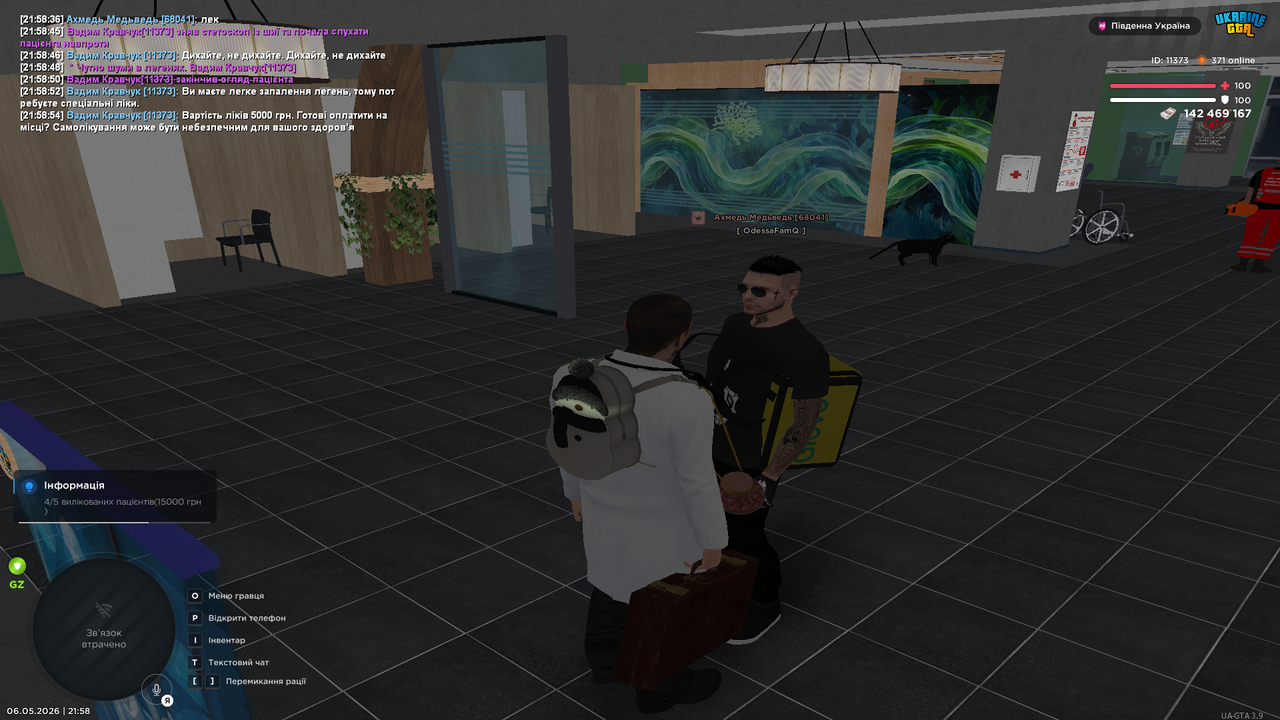 Grand Theft Auto San Andreas Screenshot 2026 05 06 21 58 55 49