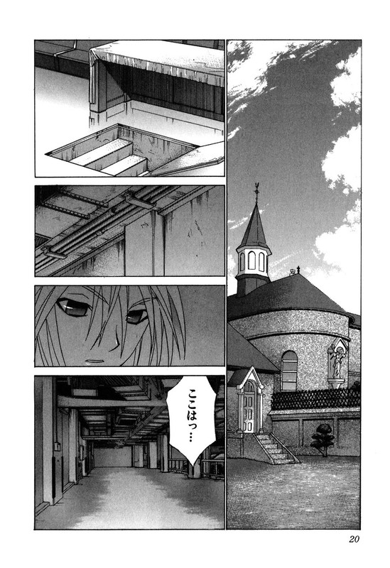 Koi Koi 7Vol9-1