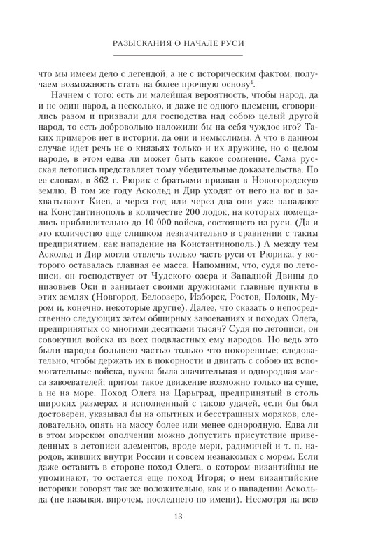 2022-page-0014