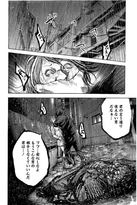 Yokokuhan - The CopycatVol3-2