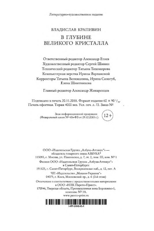 p0034