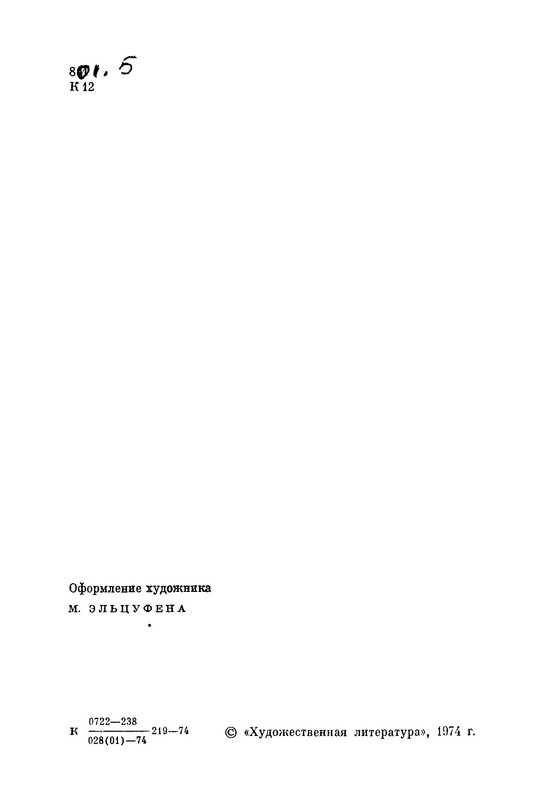 p0004