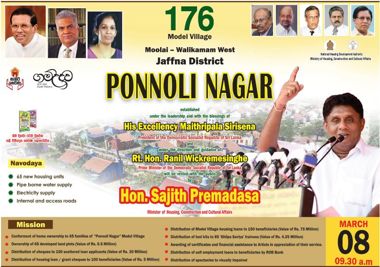 176ponnolinagar.jpg