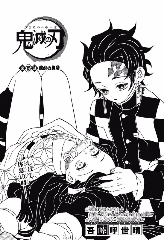 Kimetsu no YaibaChap15-1