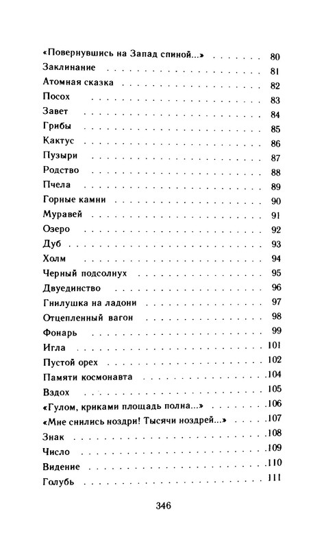 p0011
