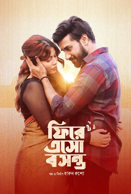 Fire Esho Boshonto (2026) Bengali Drama