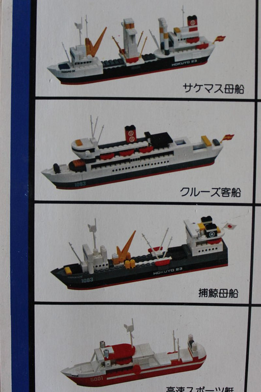 TS-45 Modelos a montar (12)