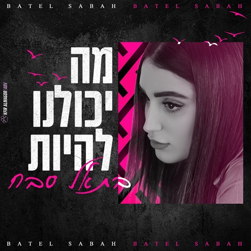 תמונה