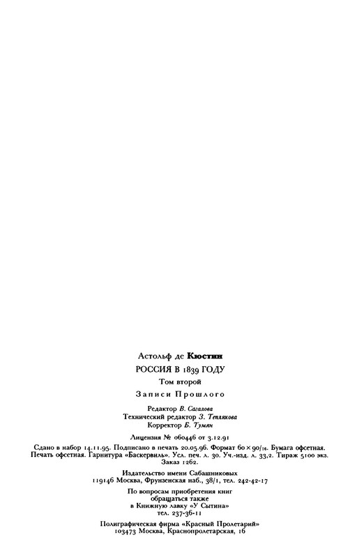 p0017