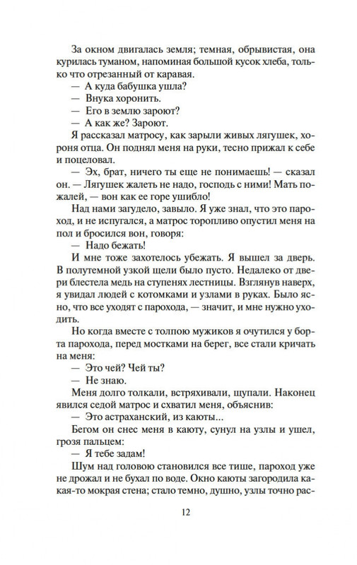 1-page-0009