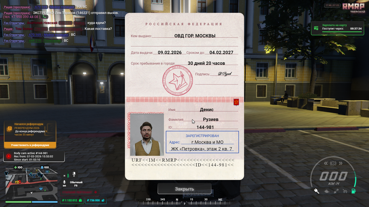 Grand Theft Auto V Screenshot 2026 03 07 17 46 10 78