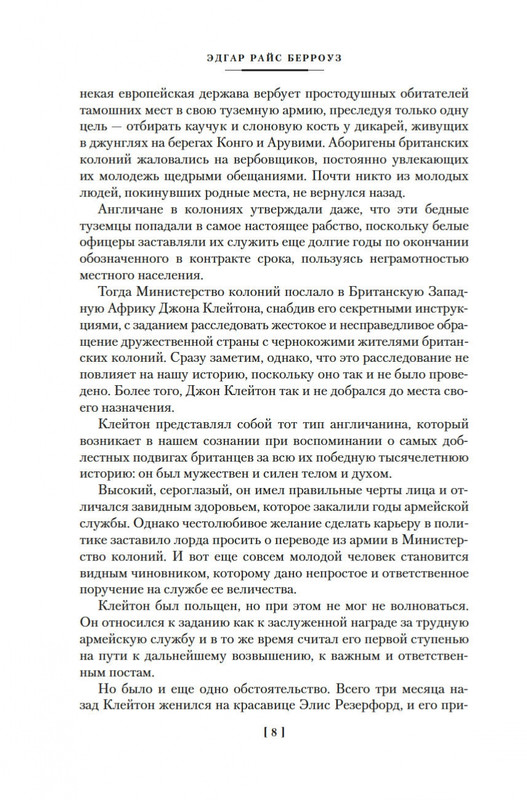 2-page-0006