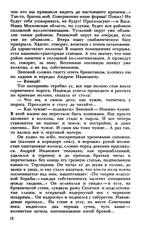 p0013