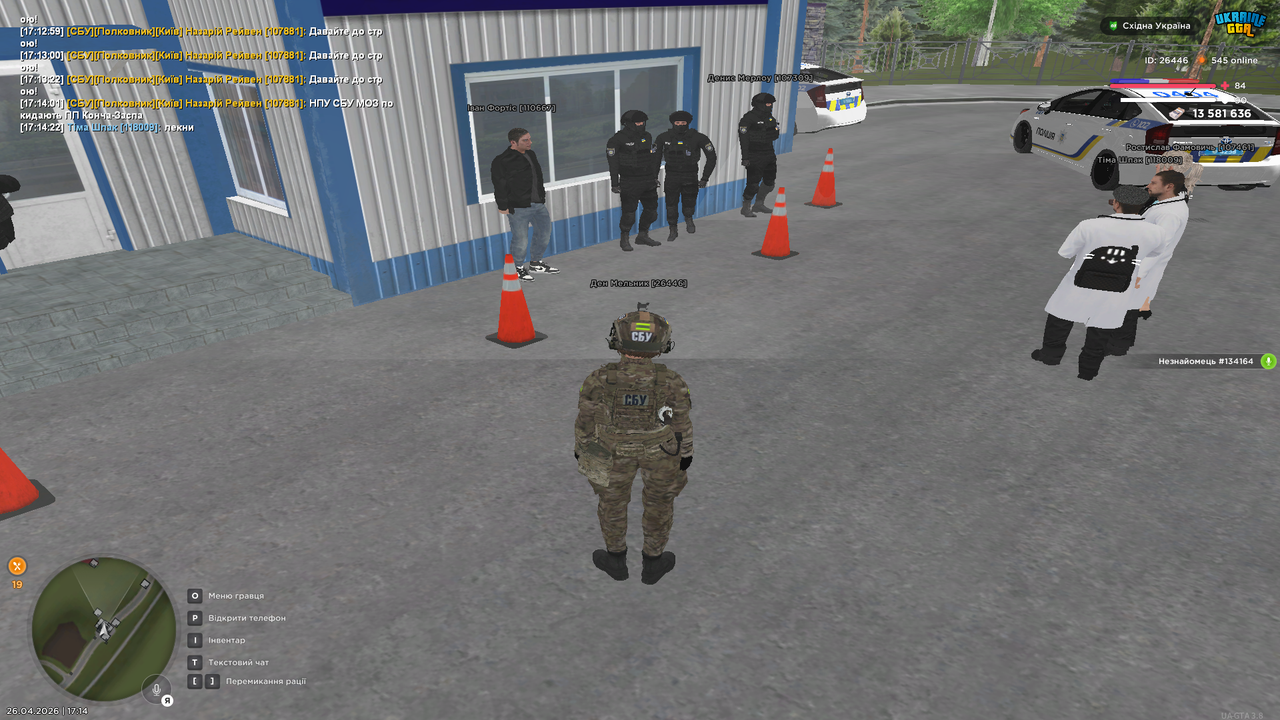 Grand Theft Auto San Andreas Screenshot 2026 04 26 17 14 24 66