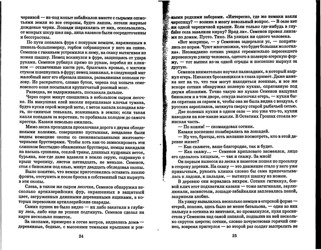 p0012