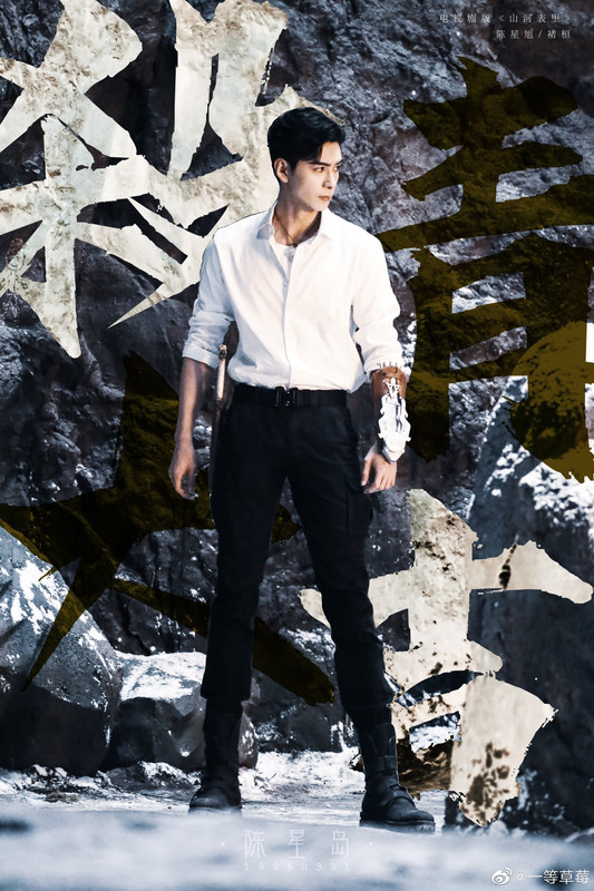 GUARDIANS-OF-THE-LANDS-03