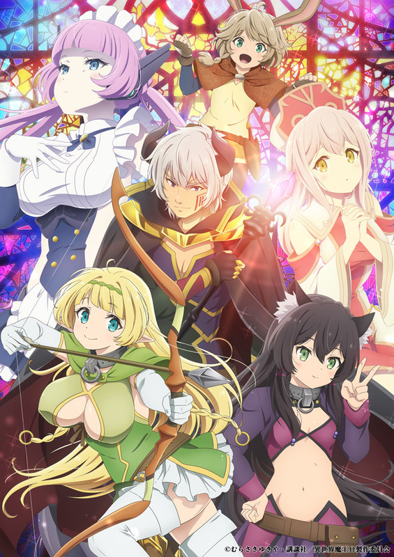 Isekai-Maou-to-Shoukan-Shoujo-no-Dorei-Majutsu-How-Not-to-Summon-a-Demon-Lord-KV