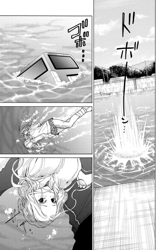 Ojou to Banken-kunVol3-7