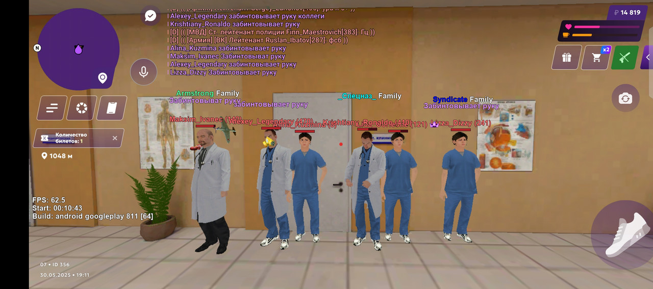 Screenshot_20250530-201213