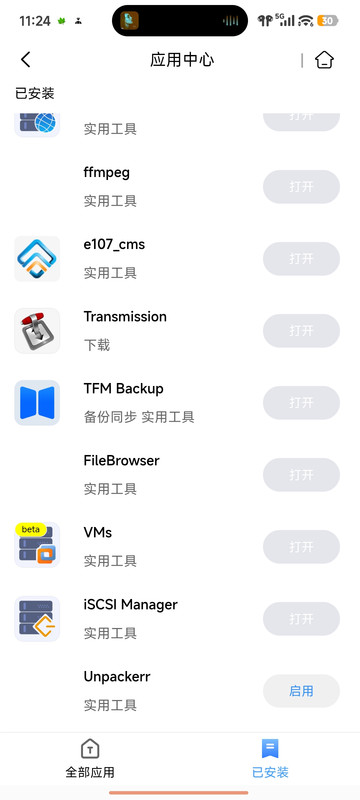 Screenshot 2026 02 14 11 24 29 564 com terramaster plus
