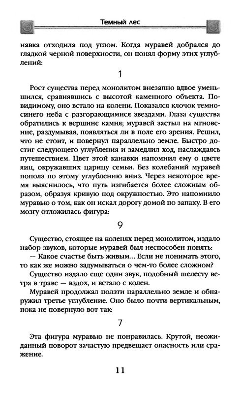 p0016