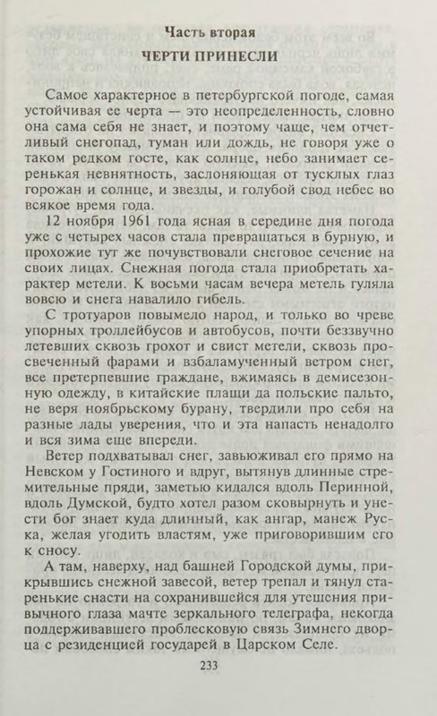 p0025