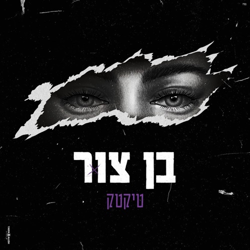 תמונה