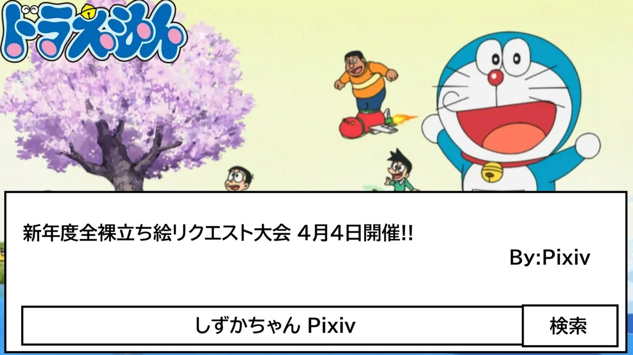 スクリーンショット 2026 03 28 184239