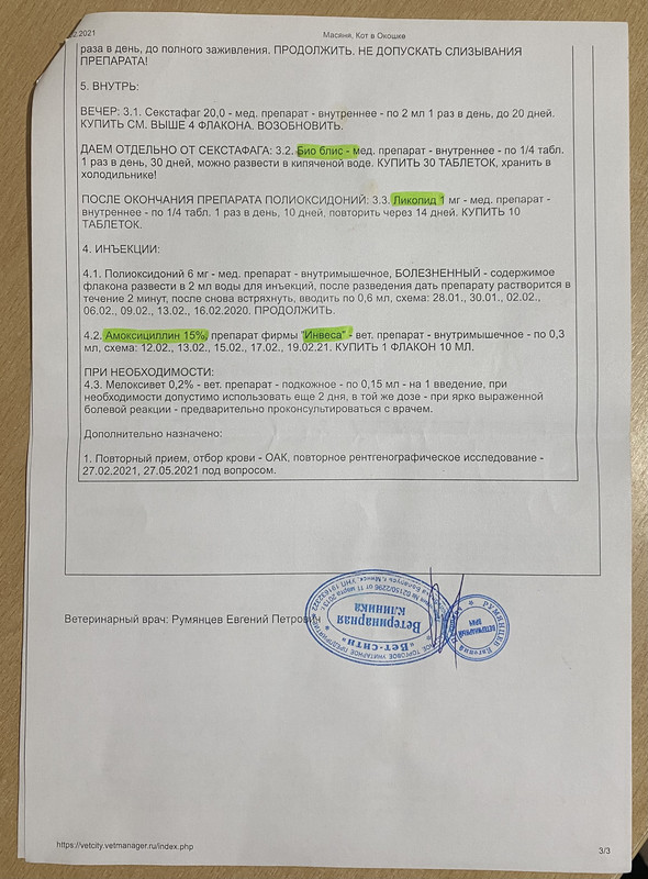 61D23BF6-0244-4541-892C-3C135D1E0299