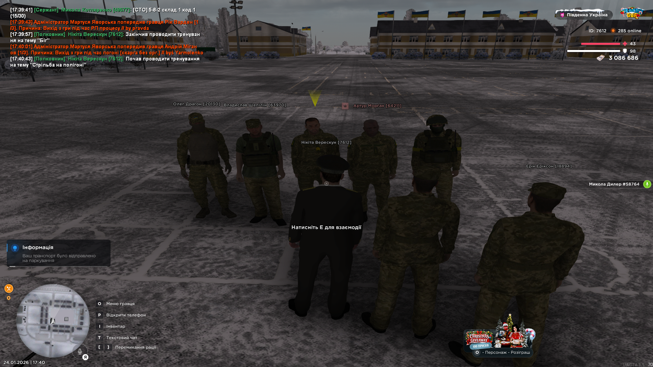 UKRAINE GTA 24 01 2026 17 40 49