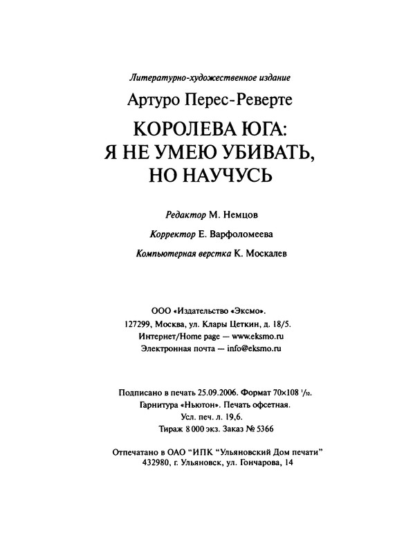 p0450