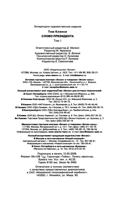 p0767