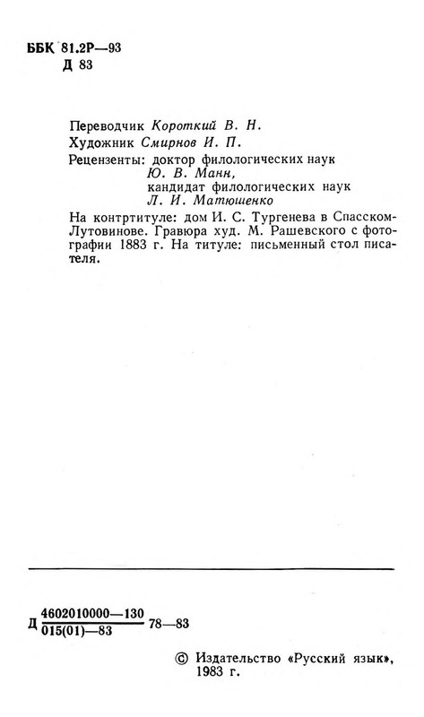 p0005