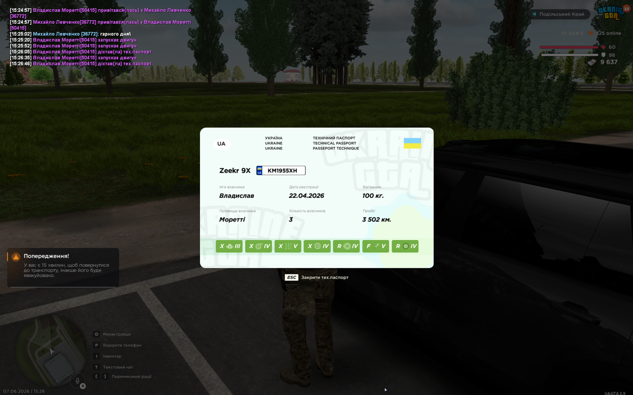 Screenshot 2026 06 07 152650