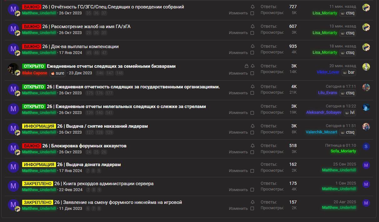 Скриншот 12-10-2025 230539