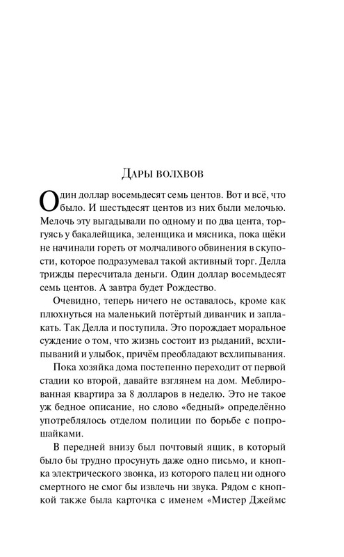 ITD000000001402421-page-0005
