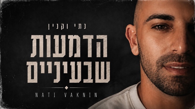 תמונה