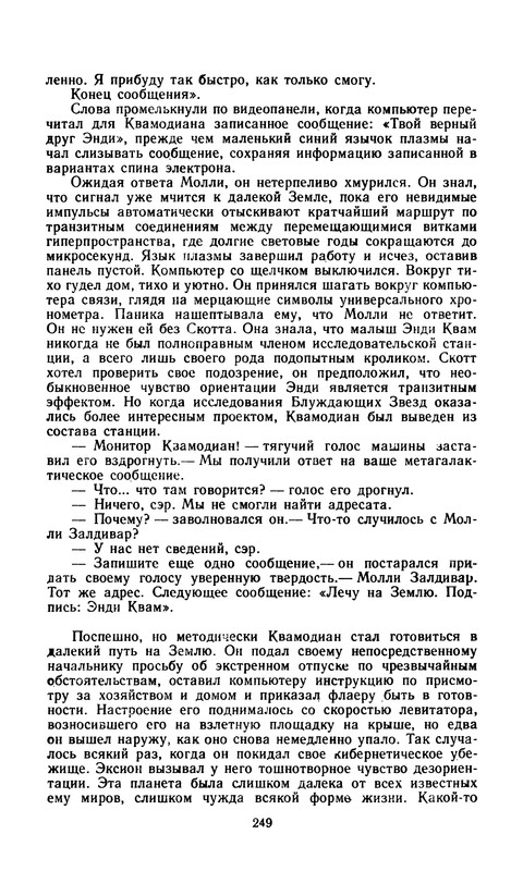 p0251