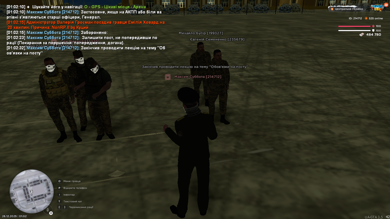 mta screen 2025 12 26 01 02 33