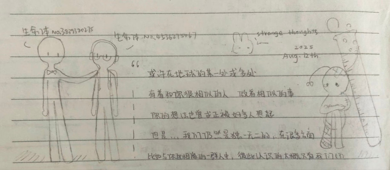 250812